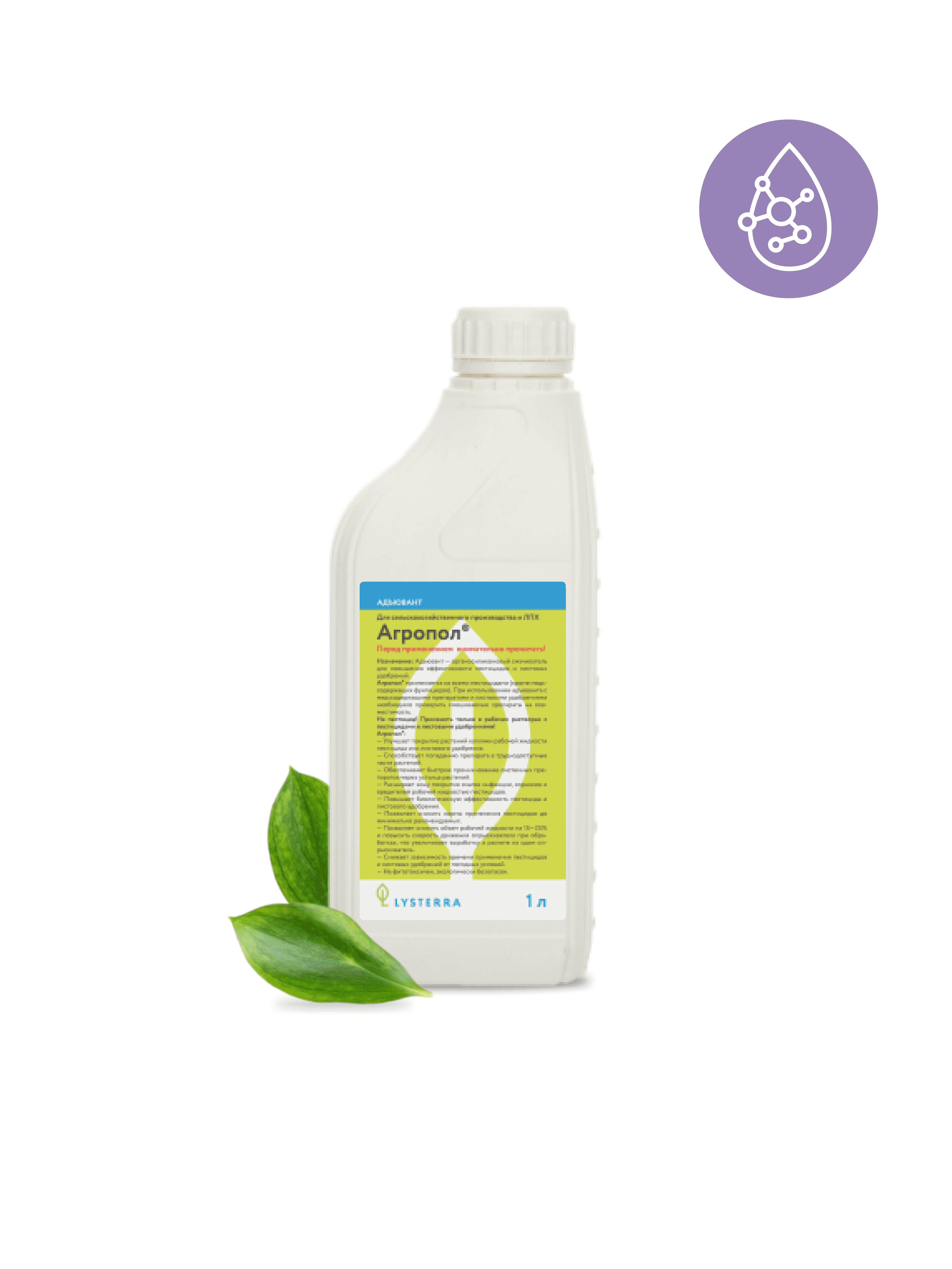 Агропол Агропол