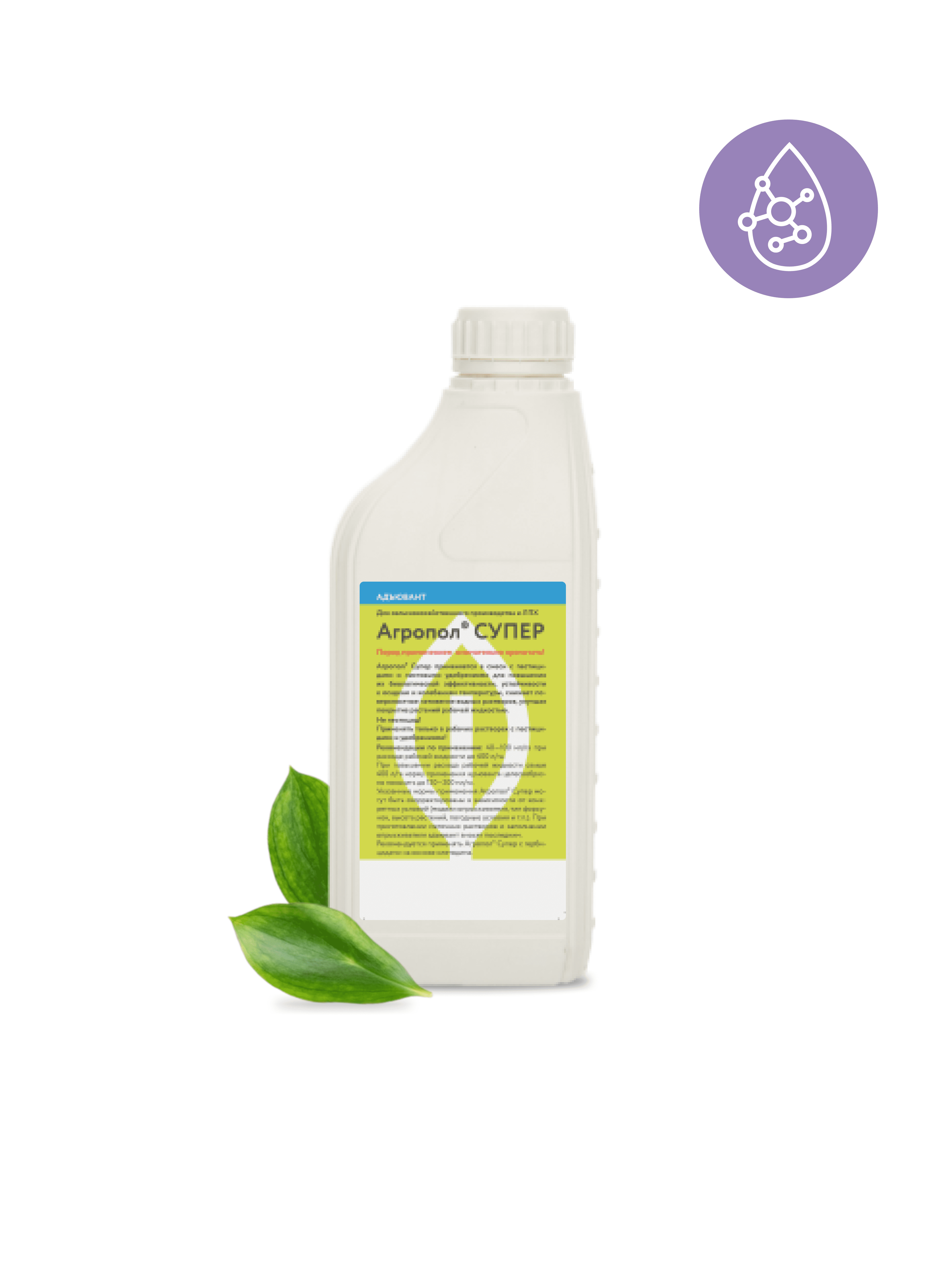 Агропол Супер Агропол Супер